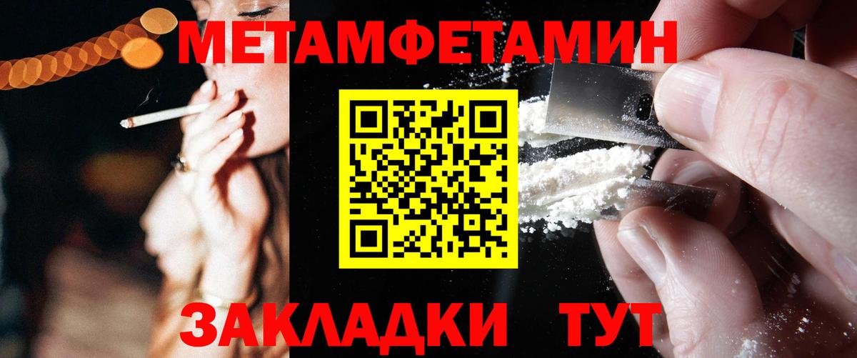 Амфетамин  Вход с VPN  Псков  Амфетамин  АМФЕТАМИН VHQ 
