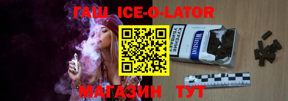Гашиш гарик  Гашиш индика сатива  Вход с VPN  Псков 