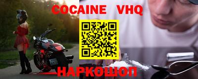 меф Обнинск