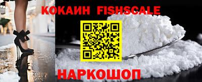 меф Обнинск