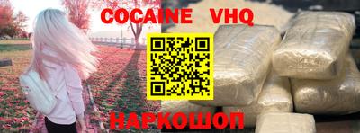 меф Обнинск