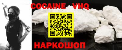 шишки Нягань