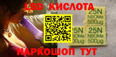 меф Обнинск