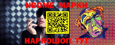 шишки Нягань