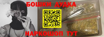 меф Обнинск