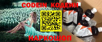 меф Обнинск