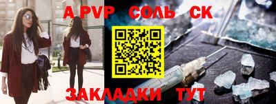 скорость mdpv Обь
