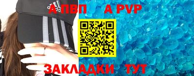 меф Обнинск