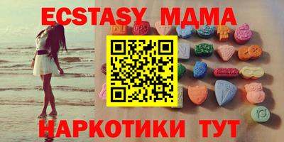 шишки Нягань