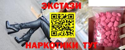 шишки Нягань