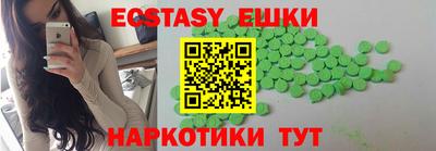 шишки Нягань
