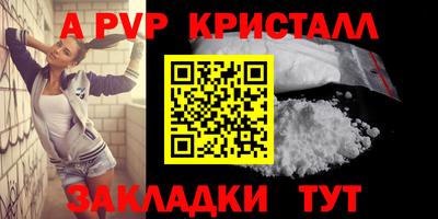 скорость mdpv Обь