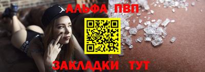 меф Обнинск