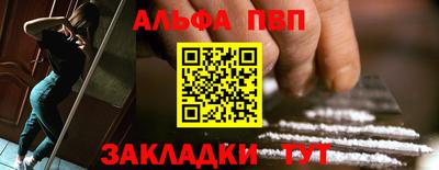 меф Обнинск