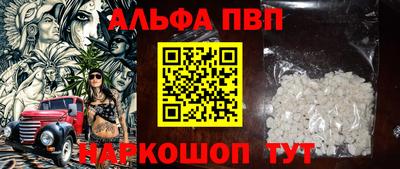 меф Обнинск