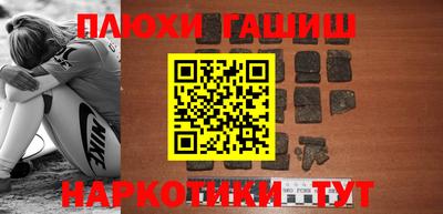 шишки Нягань