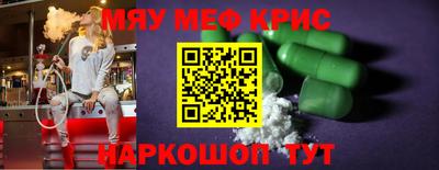 скорость mdpv Обь
