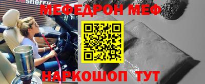 скорость mdpv Обь