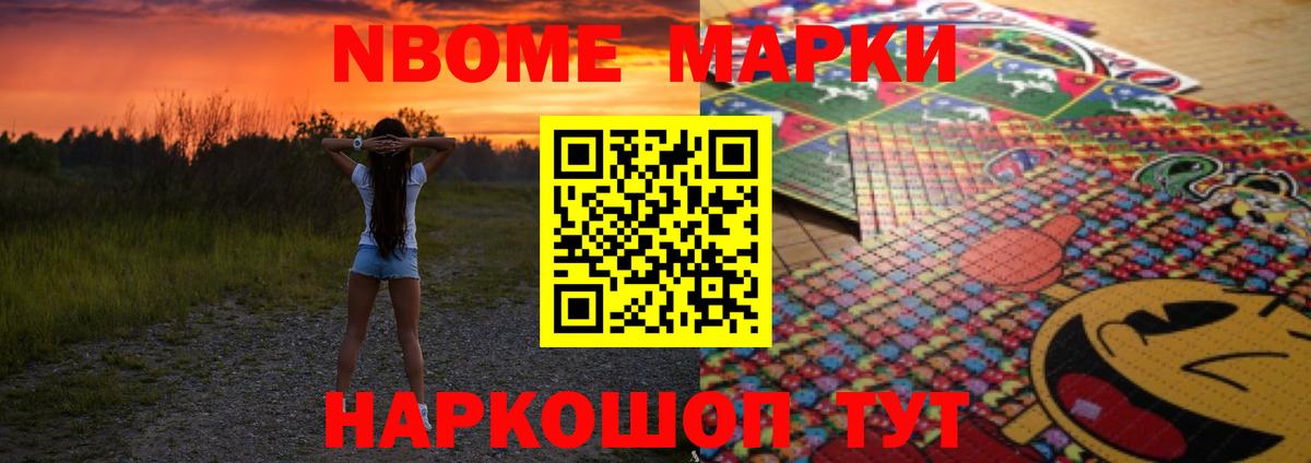 Лсд 25 экстази ecstasy Псков