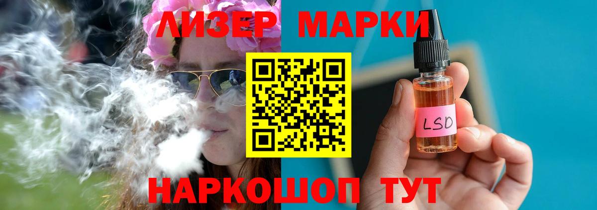 LSD-25 экстази ecstasy  Лсд 25 экстази кислота  Вход с VPN  Псков 