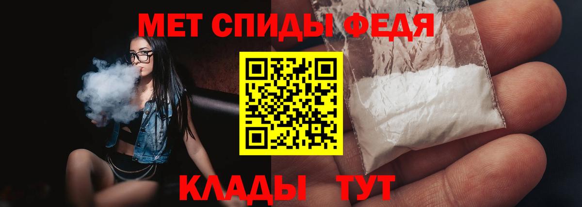 Метамфетамин Methamphetamine  Вход с VPN  Метамфетамин Methamphetamine  Псков 