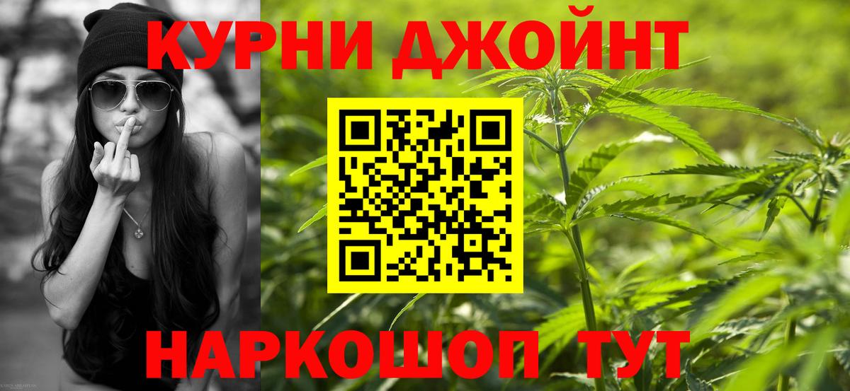 Псков  Шишки марихуана Amnesia  Канабис LSD WEED  Вход с VPN  Шишки марихуана SATIVA & INDICA 